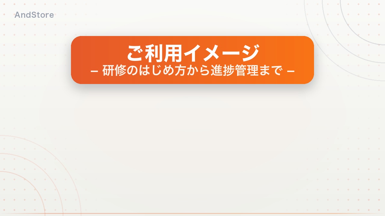 テンチョーラク サービス動画（1分・サンプル画面）